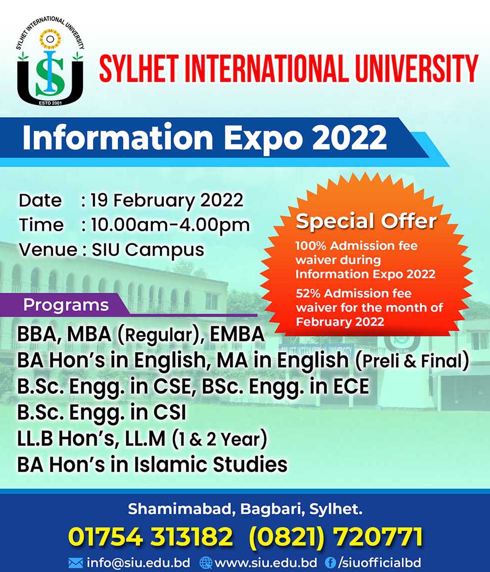 Siu Academic Calendar 2022 Sylhet International University